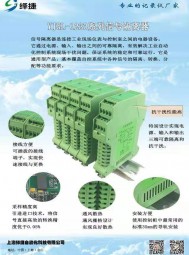 顯示儀表 控制(調節)儀表  _ 記錄儀 _ 工業電爐 _ 無紙記錄儀-上海繹捷自動化科技有限